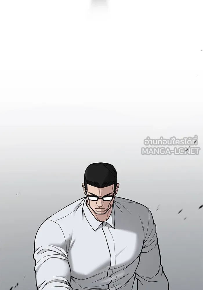 เลวฟาดเลว ตอนที่ 70 รูปที่ 15