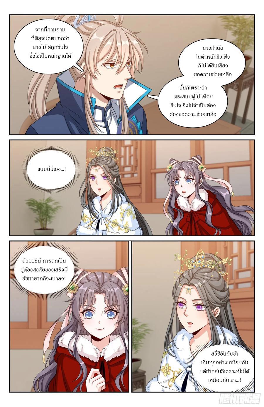 Manga-lc-com อ่านมังงะ อ่านการ์ตูน ออนไลน์ ฟรี Nightwatcher ตอนที่ 1 2 3 4 5 6 7 8 9 10 11 12 13 14 ฟรี ไม่มีโฆษณา Manga-lc - อ่าน มังงะ อ่าน การ์ตูน ออนไลน์ อ่านมังงะ ฟรี