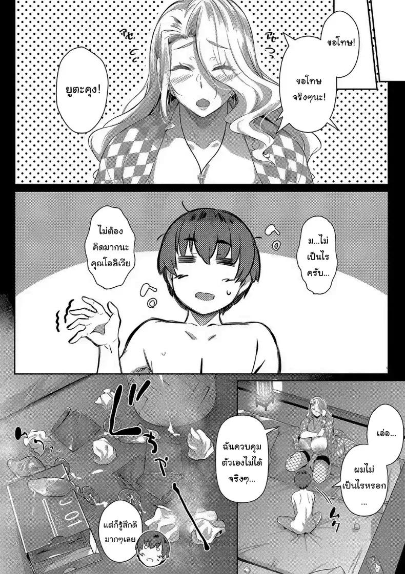 Doujin-Lc- อ่าน โดจิน มังฮวา เกาหลี ญี่ปุ่น จีน แปลไทย ปิดเทอมฤดูร้อนสุดเสียว [Kuronomiki] ตอนที่ 1 2 3 4 5 6 7 8 9 10 11 12 13 14 ฟรี ไม่มีโฆษณา อ่าน โดจิน Manhwa เกาหลี ญี่ปุ่น จีน เรามีครบ คัดมาให้เน้นๆ โดจิน 18+ รับประกันความฟินโดย  Doujin Lc