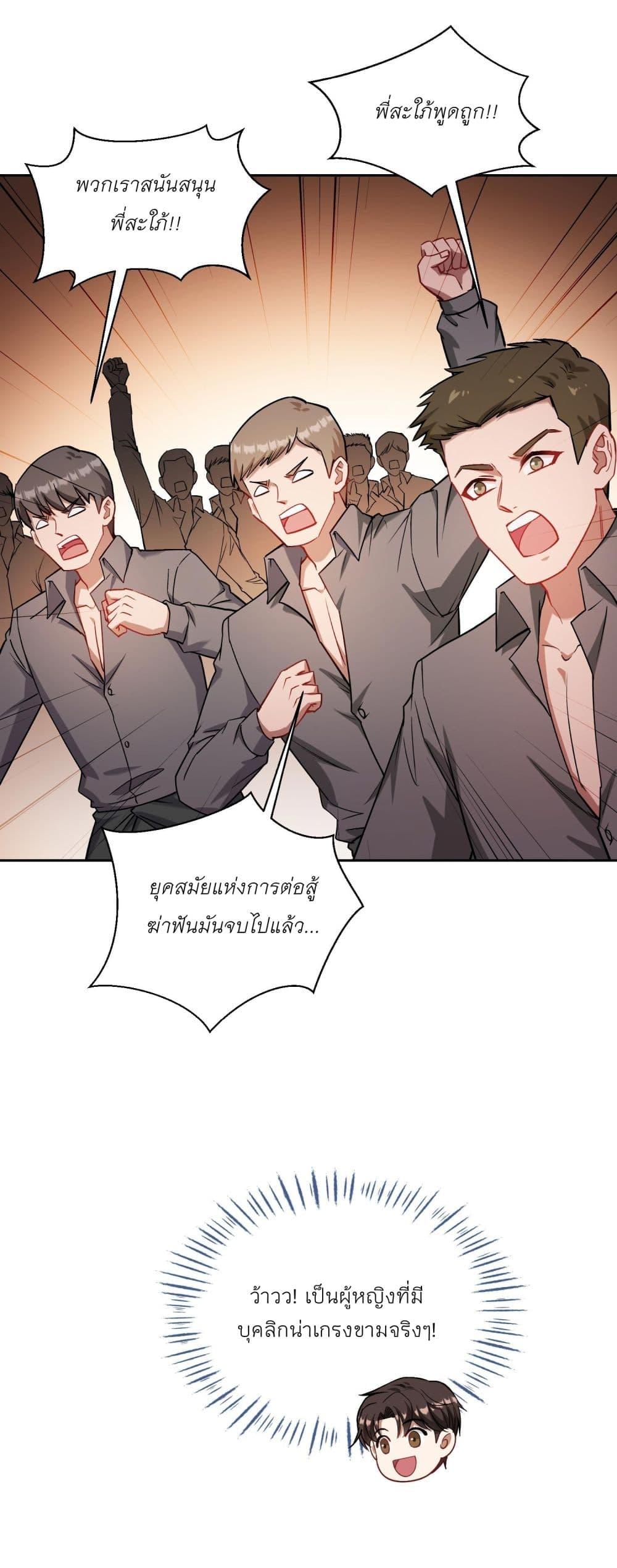 Manga-lc-com อ่านมังงะ อ่านการ์ตูน ออนไลน์ ฟรี Became a Billionaire After Dog Licking Improperly ตอนที่ 1 2 3 4 5 6 7 8 9 10 11 12 13 14 ฟรี ไม่มีโฆษณา Manga-lc - อ่าน มังงะ อ่าน การ์ตูน ออนไลน์ อ่านมังงะ ฟรี