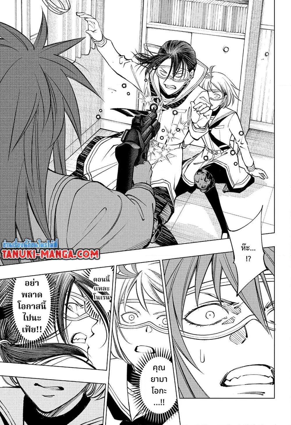 Manga-lc-com อ่านมังงะ อ่านการ์ตูน ออนไลน์ ฟรี Kill Blue ตอนที่ 1 2 3 4 5 6 7 8 9 10 11 12 13 14 ฟรี ไม่มีโฆษณา Manga-lc - อ่าน มังงะ อ่าน การ์ตูน ออนไลน์ อ่านมังงะ ฟรี