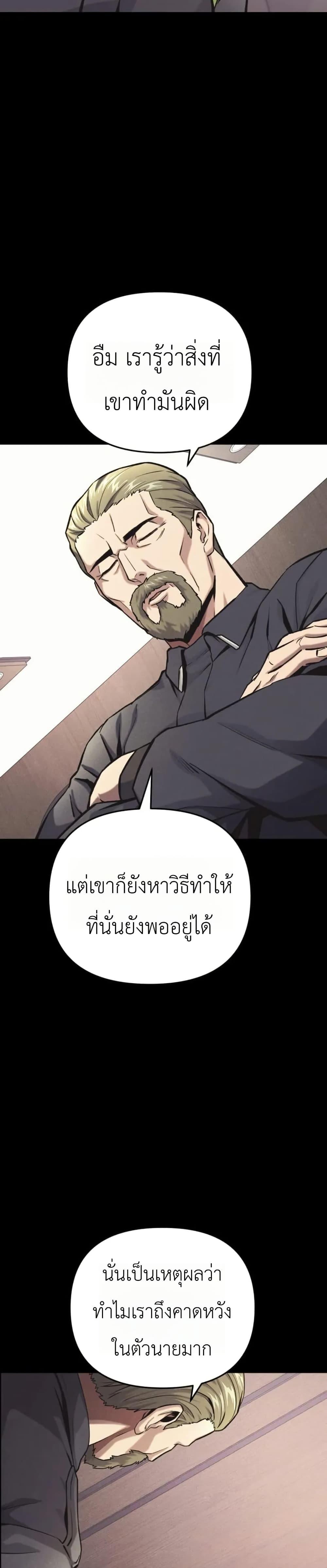Manga-lc-com อ่านมังงะ อ่านการ์ตูน ออนไลน์ ฟรี National Power Level Labyrinth Designer ตอนที่ 1 2 3 4 5 6 7 8 9 10 11 12 13 14 ฟรี ไม่มีโฆษณา Manga-lc - อ่าน มังงะ อ่าน การ์ตูน ออนไลน์ อ่านมังงะ ฟรี