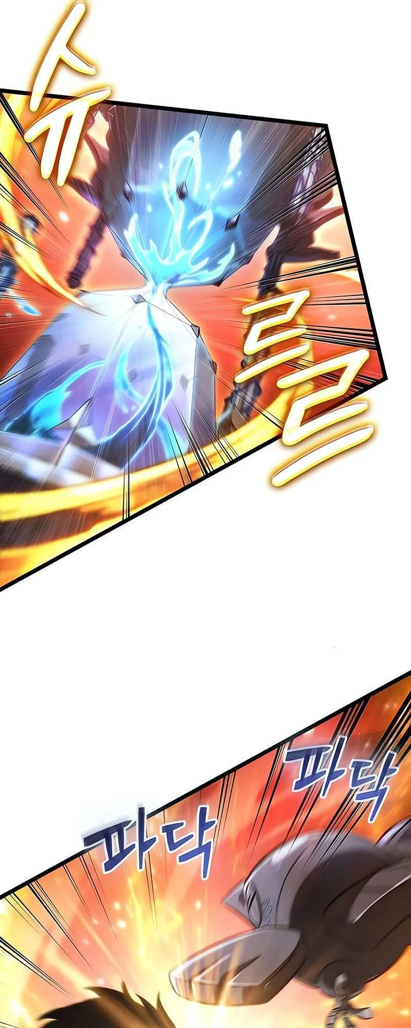 The World After the end โลกหล_งการล_มสลาย ตอนที่ ตอนที่ 159 รูปที่ 86