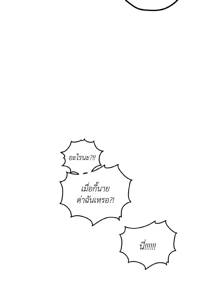 รักนี้ไม่มีรีไซเคิล ตอนที่ 47 รูปที่ 136