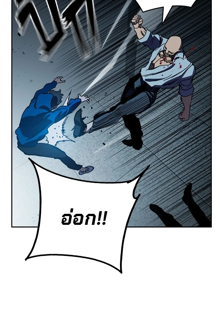 มหาสงครามคนแกร่ง ตอนที่ 7 รังผึ้ง รูปที่ 112