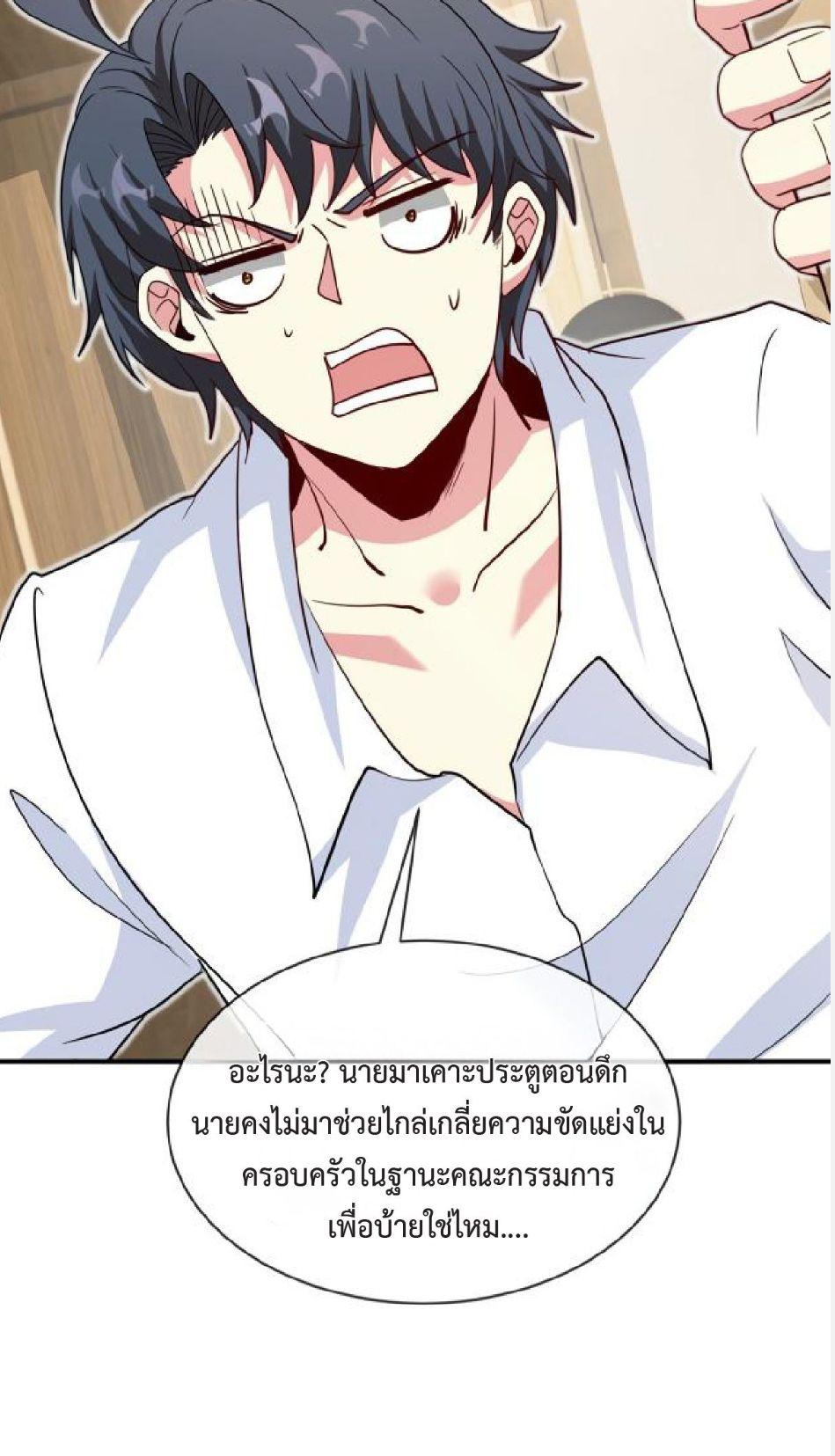 Manga-lc-com อ่านมังงะ อ่านการ์ตูน ออนไลน์ ฟรี My God Tier Leveling System ตอนที่ 1 2 3 4 5 6 7 8 9 10 11 12 13 14 ฟรี ไม่มีโฆษณา Manga-lc - อ่าน มังงะ อ่าน การ์ตูน ออนไลน์ อ่านมังงะ ฟรี