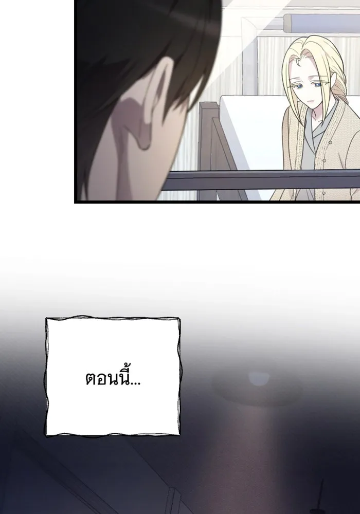 จำเลยหัวใจ ตอนที่ 60 รูปที่ 128