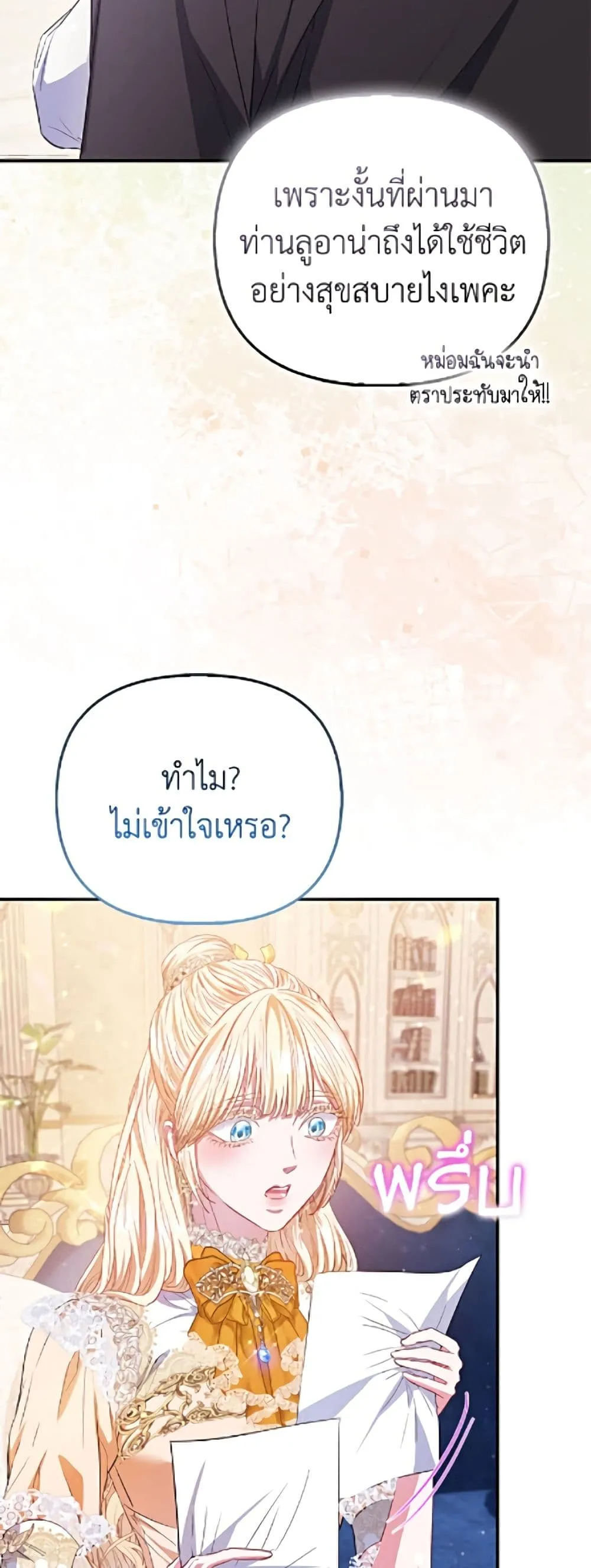 Manga-lc-com อ่านมังงะ อ่านการ์ตูน ออนไลน์ ฟรี I’m the Princess of All ตอนที่ 1 2 3 4 5 6 7 8 9 10 11 12 13 14 ฟรี ไม่มีโฆษณา Manga-lc - อ่าน มังงะ อ่าน การ์ตูน ออนไลน์ อ่านมังงะ ฟรี