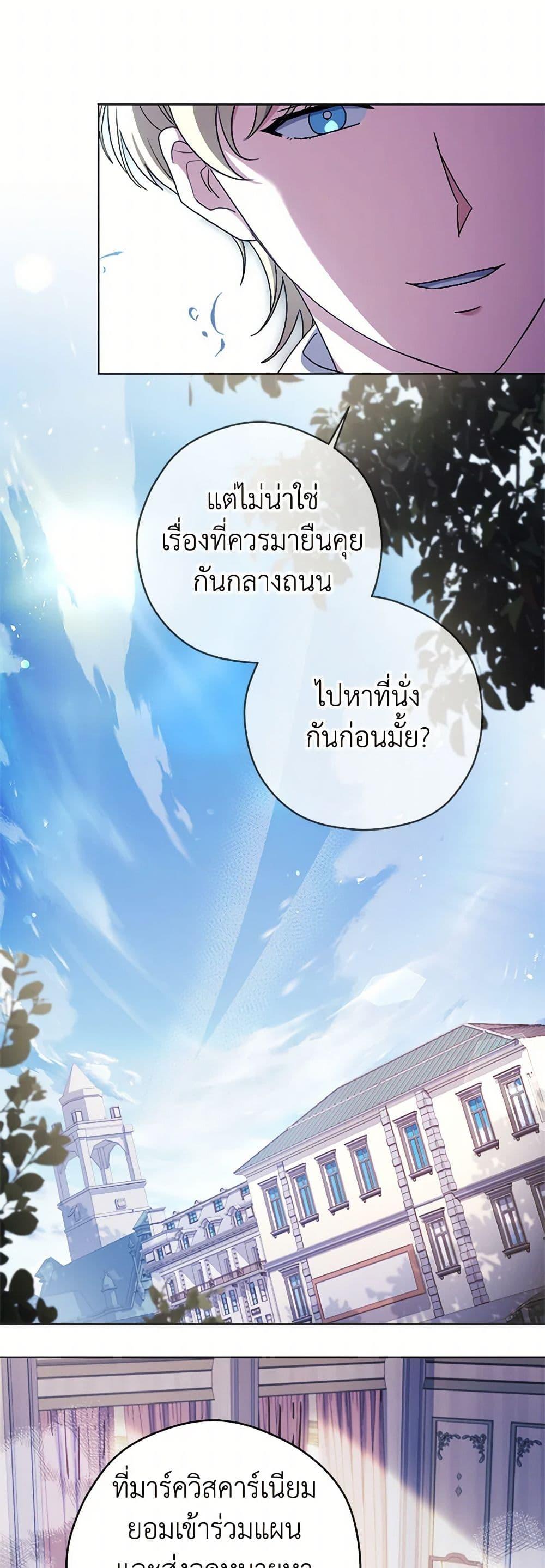 Manga-lc-com อ่านมังงะ อ่านการ์ตูน ออนไลน์ ฟรี I Went On Strike Because It Was A Time Limit ตอนที่ 1 2 3 4 5 6 7 8 9 10 11 12 13 14 ฟรี ไม่มีโฆษณา Manga-lc - อ่าน มังงะ อ่าน การ์ตูน ออนไลน์ อ่านมังงะ ฟรี