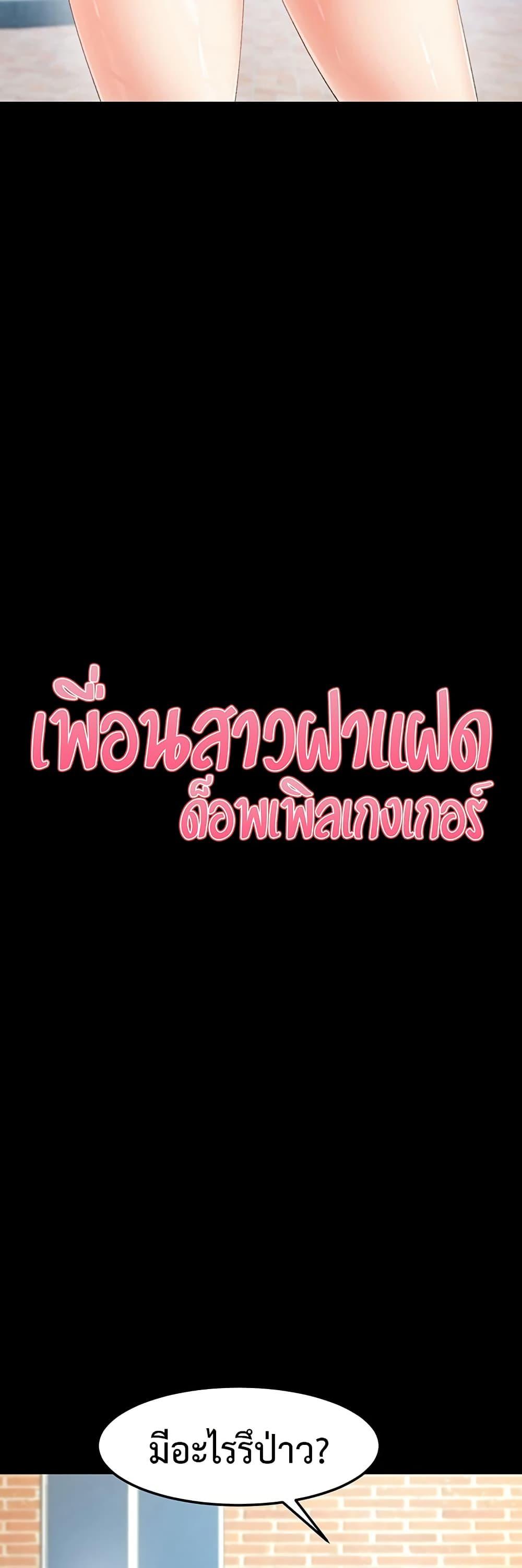 Doujin-Lc- อ่าน โดจิน มังฮวา เกาหลี ญี่ปุ่น จีน แปลไทย Doppelganger Female Friends ตอนที่ 1 2 3 4 5 6 7 8 9 10 11 12 13 14 ฟรี ไม่มีโฆษณา อ่าน โดจิน Manhwa เกาหลี ญี่ปุ่น จีน เรามีครบ คัดมาให้เน้นๆ โดจิน 18+ รับประกันความฟินโดย  Doujin Lc