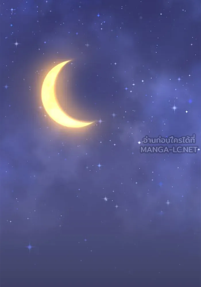 หวานใจสุดโหดโหมดเชื่อง ตอนที่ 97 รูปที่ 33