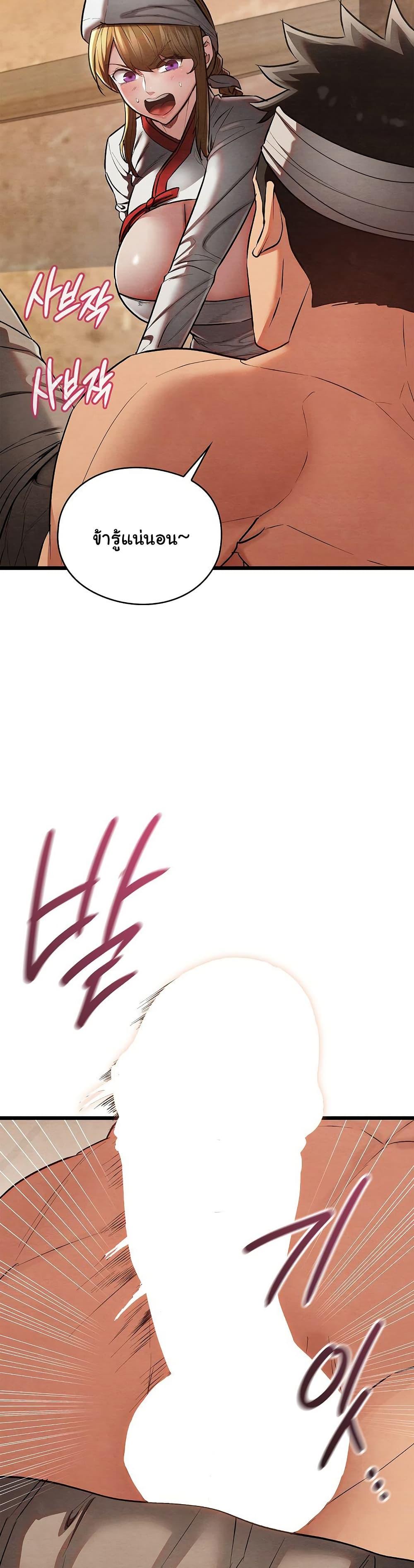 Doujin-Lc- อ่าน โดจิน มังฮวา เกาหลี ญี่ปุ่น จีน แปลไทย Principles and Practices of Lovemaking ตอนที่ 1 2 3 4 5 6 7 8 9 10 11 12 13 14 ฟรี ไม่มีโฆษณา อ่าน โดจิน Manhwa เกาหลี ญี่ปุ่น จีน เรามีครบ คัดมาให้เน้นๆ โดจิน 18+ รับประกันความฟินโดย  Doujin Lc