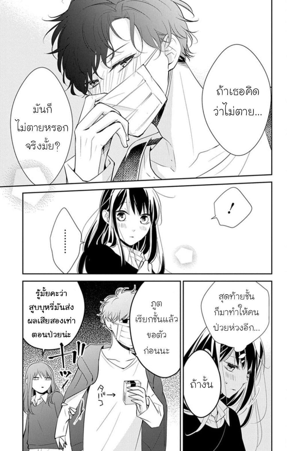 Manga-lc-com อ่านมังงะ อ่านการ์ตูน ออนไลน์ ฟรี Tsuiraku JK to Haijin Kyoushi ตอนที่ 1 2 3 4 5 6 7 8 9 10 11 12 13 14 ฟรี ไม่มีโฆษณา Manga-lc - อ่าน มังงะ อ่าน การ์ตูน ออนไลน์ อ่านมังงะ ฟรี