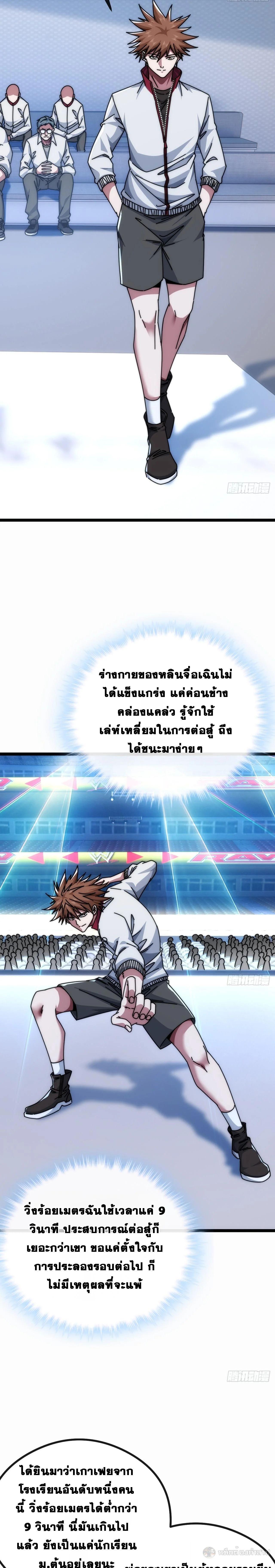 Manga-lc-com อ่านมังงะ อ่านการ์ตูน ออนไลน์ ฟรี Infinite Evolution From Zero ตอนที่ 1 2 3 4 5 6 7 8 9 10 11 12 13 14 ฟรี ไม่มีโฆษณา Manga-lc - อ่าน มังงะ อ่าน การ์ตูน ออนไลน์ อ่านมังงะ ฟรี