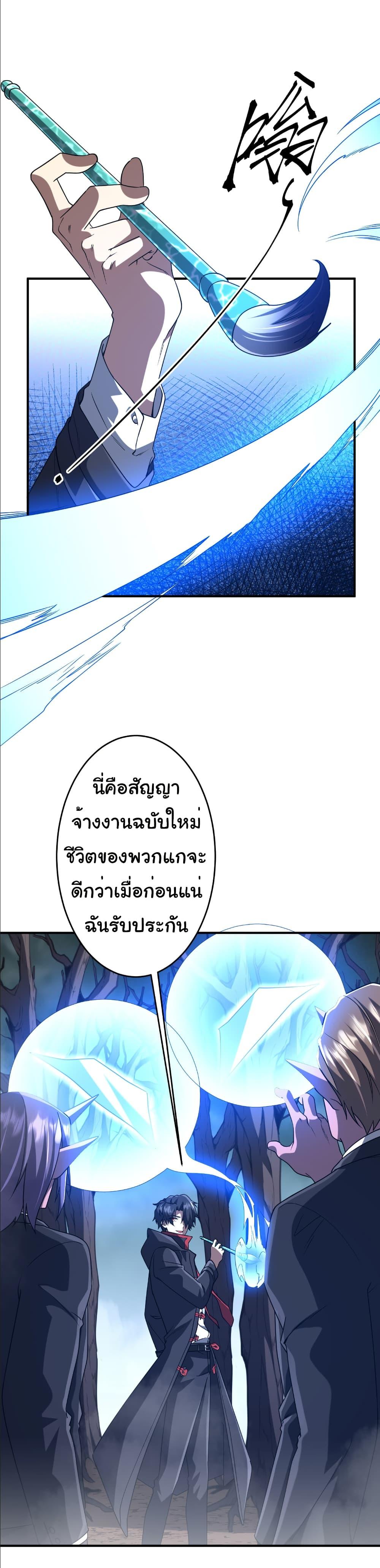 Manga-lc-com อ่านมังงะ อ่านการ์ตูน ออนไลน์ ฟรี Start with Trillions of Coins ตอนที่ 1 2 3 4 5 6 7 8 9 10 11 12 13 14 ฟรี ไม่มีโฆษณา Manga-lc - อ่าน มังงะ อ่าน การ์ตูน ออนไลน์ อ่านมังงะ ฟรี