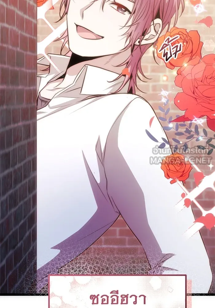 ราชินีนักบู๊ ตอนที่ 22 รูปที่ 174