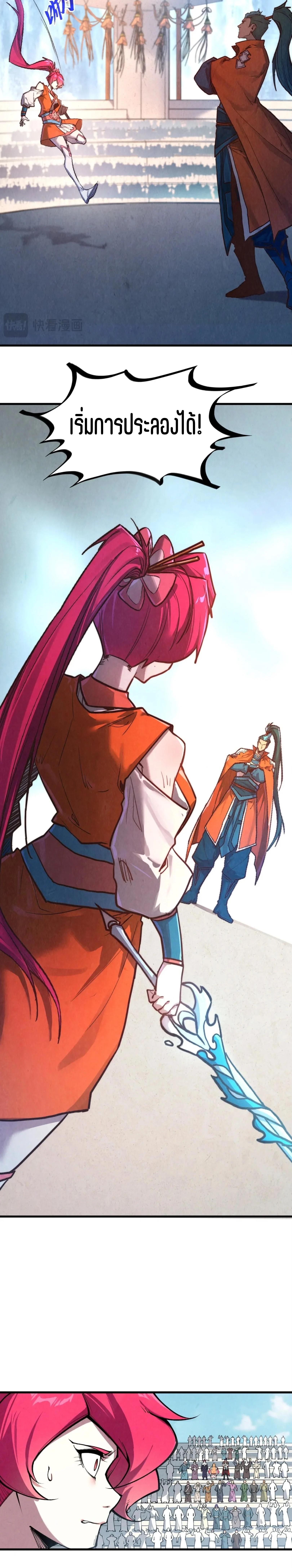 Manga-lc-com อ่านมังงะ อ่านการ์ตูน ออนไลน์ ฟรี The Eternal Supreme ตอนที่ 1 2 3 4 5 6 7 8 9 10 11 12 13 14 ฟรี ไม่มีโฆษณา Manga-lc - อ่าน มังงะ อ่าน การ์ตูน ออนไลน์ อ่านมังงะ ฟรี