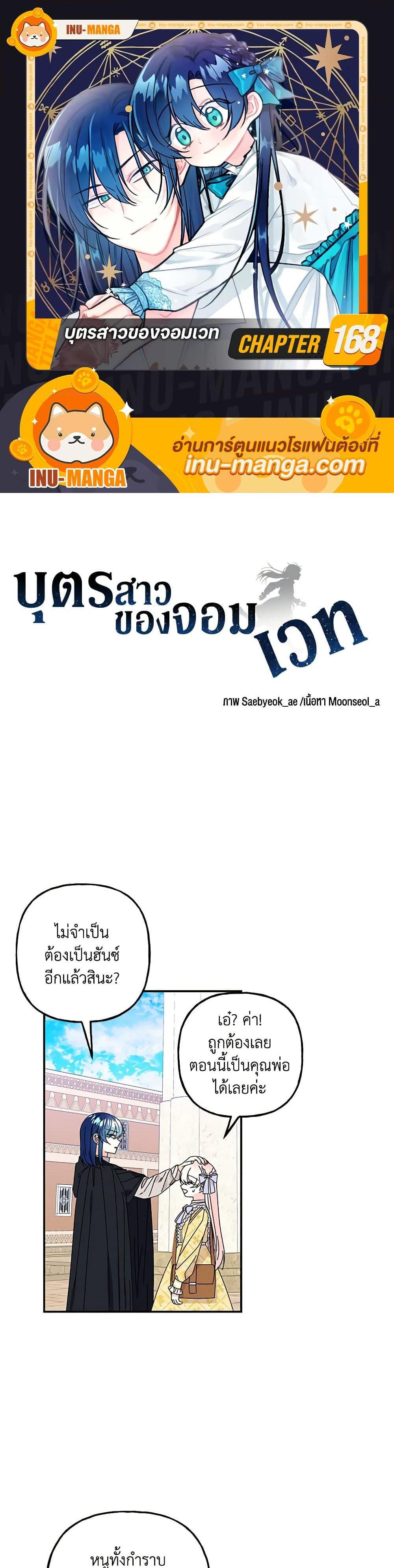 Manga-lc-com อ่านมังงะ อ่านการ์ตูน ออนไลน์ ฟรี Daughter of the Archmage ตอนที่ 1 2 3 4 5 6 7 8 9 10 11 12 13 14 ฟรี ไม่มีโฆษณา Manga-lc - อ่าน มังงะ อ่าน การ์ตูน ออนไลน์ อ่านมังงะ ฟรี