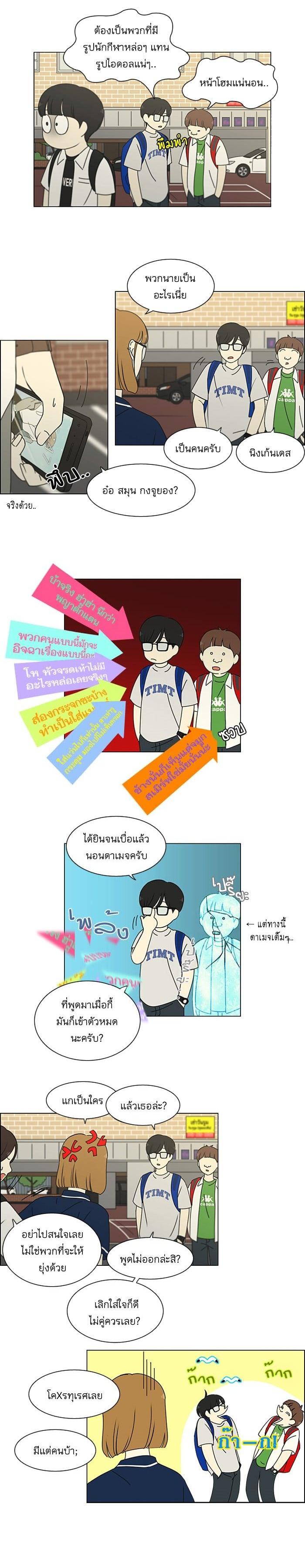 Manga-lc-com อ่านมังงะ อ่านการ์ตูน ออนไลน์ ฟรี Love Revolution รักนี้ต้องปฏิวัติ ตอนที่ 1 2 3 4 5 6 7 8 9 10 11 12 13 14 ฟรี ไม่มีโฆษณา Manga-lc - อ่าน มังงะ อ่าน การ์ตูน ออนไลน์ อ่านมังงะ ฟรี