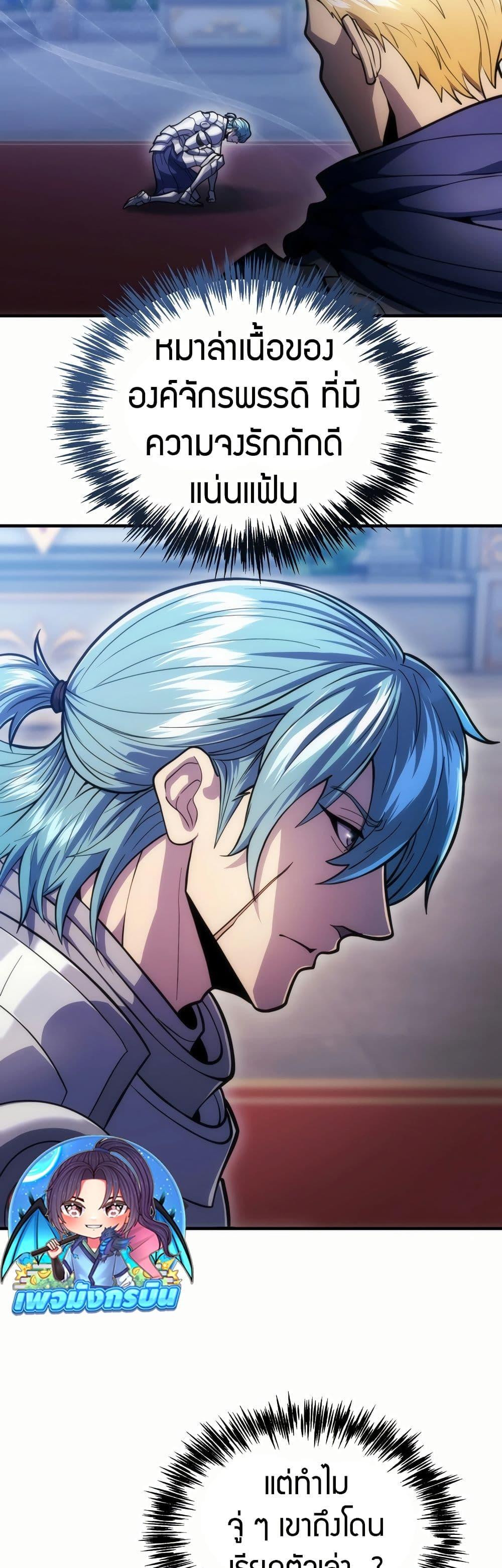 Manga-lc-com อ่านมังงะ อ่านการ์ตูน ออนไลน์ ฟรี The World-Class Extra’s Walkthrough ตอนที่ 1 2 3 4 5 6 7 8 9 10 11 12 13 14 ฟรี ไม่มีโฆษณา Manga-lc - อ่าน มังงะ อ่าน การ์ตูน ออนไลน์ อ่านมังงะ ฟรี