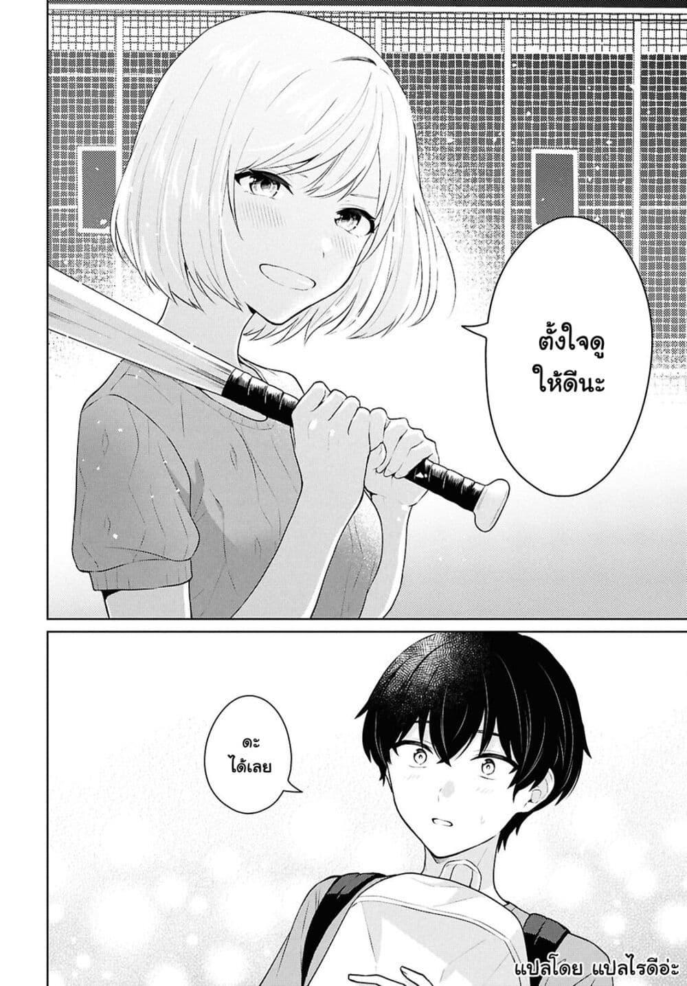 Manga-lc-com อ่านมังงะ อ่านการ์ตูน ออนไลน์ ฟรี Danjohi 15 no Sekai demo Futsu ni Ikirareru to Omotta ~ Geki Juu Kanjou na Kanojotachi ga Mujikaku Danshi ni Honrousaretara ตอนที่ 1 2 3 4 5 6 7 8 9 10 11 12 13 14 ฟรี ไม่มีโฆษณา Manga-lc - อ่าน มังงะ อ่าน การ์ตูน ออนไลน์ อ่านมังงะ ฟรี