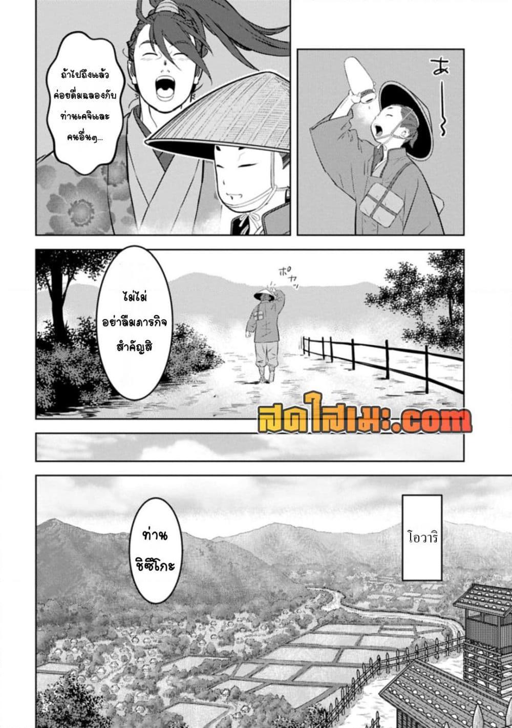 Manga-lc-com อ่านมังงะ อ่านการ์ตูน ออนไลน์ ฟรี Sengoku Komachi Kuroutan Noukou Giga ตอนที่ 1 2 3 4 5 6 7 8 9 10 11 12 13 14 ฟรี ไม่มีโฆษณา Manga-lc - อ่าน มังงะ อ่าน การ์ตูน ออนไลน์ อ่านมังงะ ฟรี