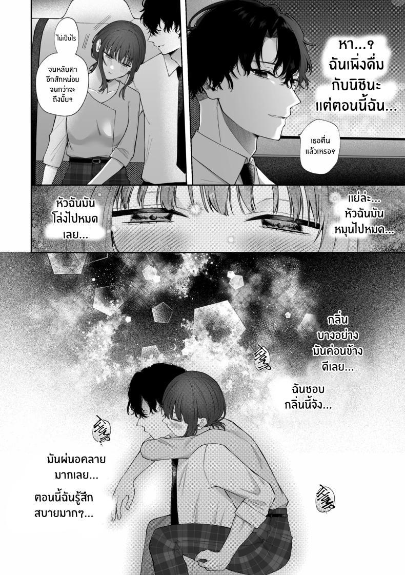 Doujin-Lc- อ่าน โดจิน มังฮวา เกาหลี ญี่ปุ่น จีน แปลไทย เเผนการของเพื่อนร่วมงานสุดหล่อ[Shuukyuu 8-ka (Hoshina Mimiwo)] Ikemen Douki ni Otosareru Hanashi~ Ikitakunaoni Kyousei Zecchou! ตอนที่ 1 2 3 4 5 6 7 8 9 10 11 12 13 14 ฟรี ไม่มีโฆษณา อ่าน โดจิน Manhwa เกาหลี ญี่ปุ่น จีน เรามีครบ คัดมาให้เน้นๆ โดจิน 18+ รับประกันความฟินโดย  Doujin Lc
