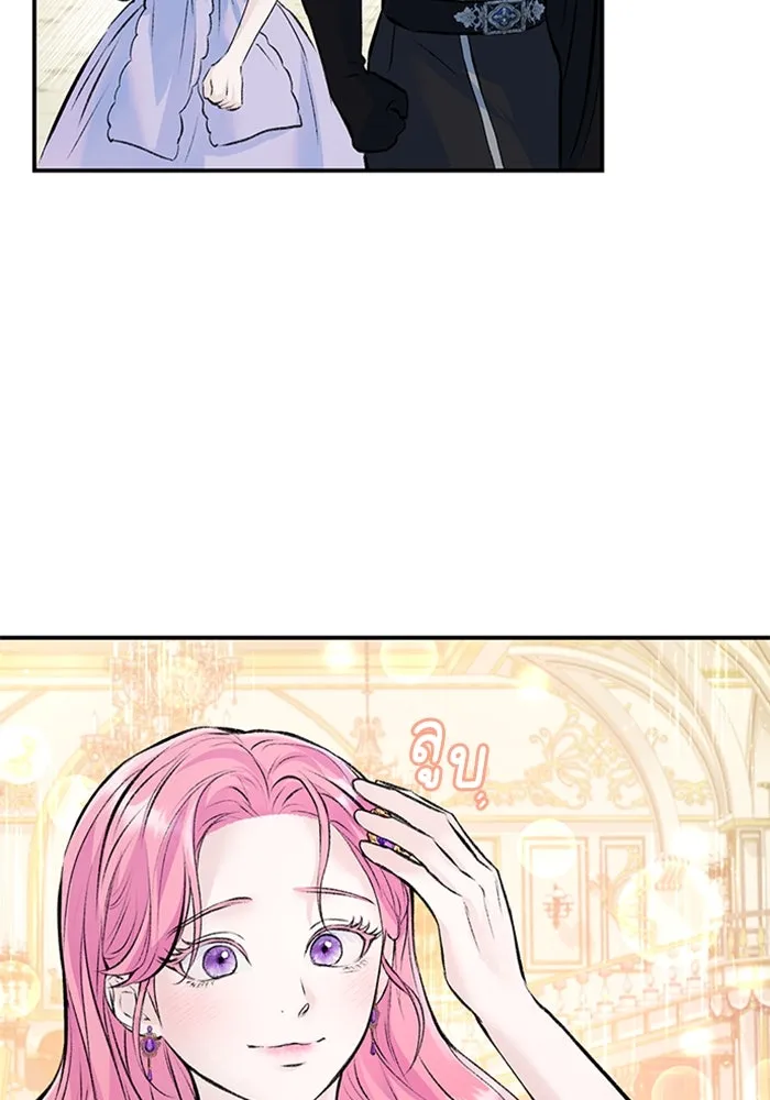 ไหนบอกว่าฉันใกล้ตาย ตอนที่ 25 รูปที่ 32