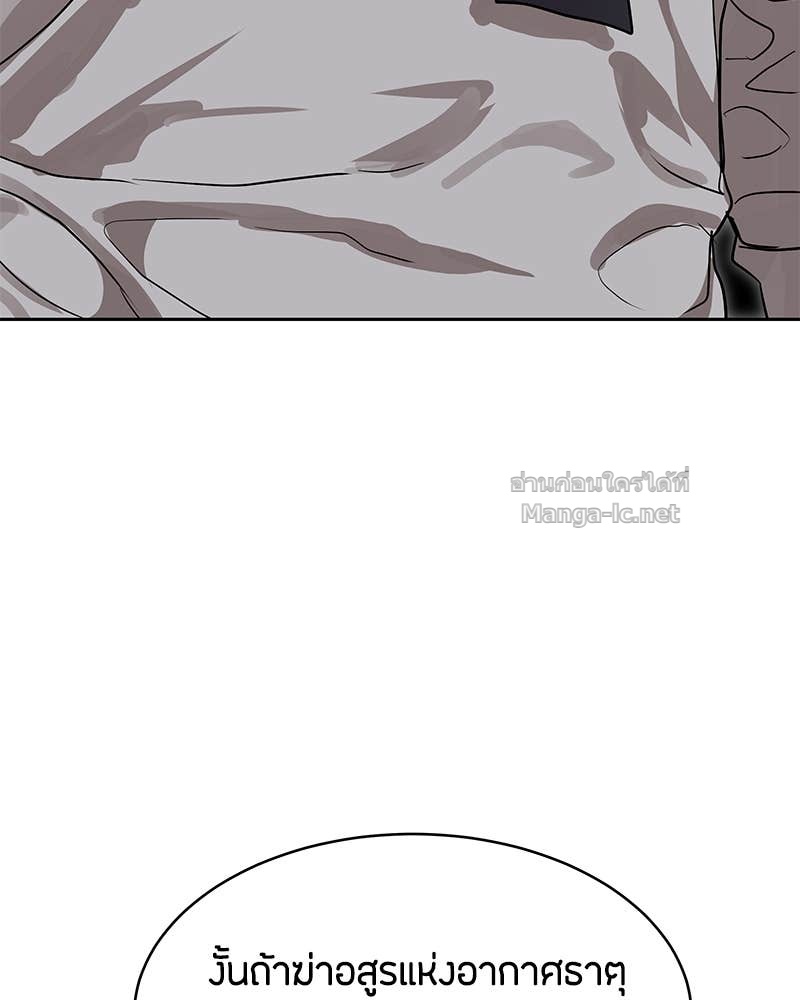 Doujin-Lc- อ่าน โดจิน มังฮวา เกาหลี ญี่ปุ่น จีน แปลไทย ข้าราชการพิเศษ ตอนที่ 1 2 3 4 5 6 7 8 9 10 11 12 13 14 ฟรี ไม่มีโฆษณา อ่าน โดจิน Manhwa เกาหลี ญี่ปุ่น จีน เรามีครบ คัดมาให้เน้นๆ โดจิน 18+ รับประกันความฟินโดย Doujin Lc