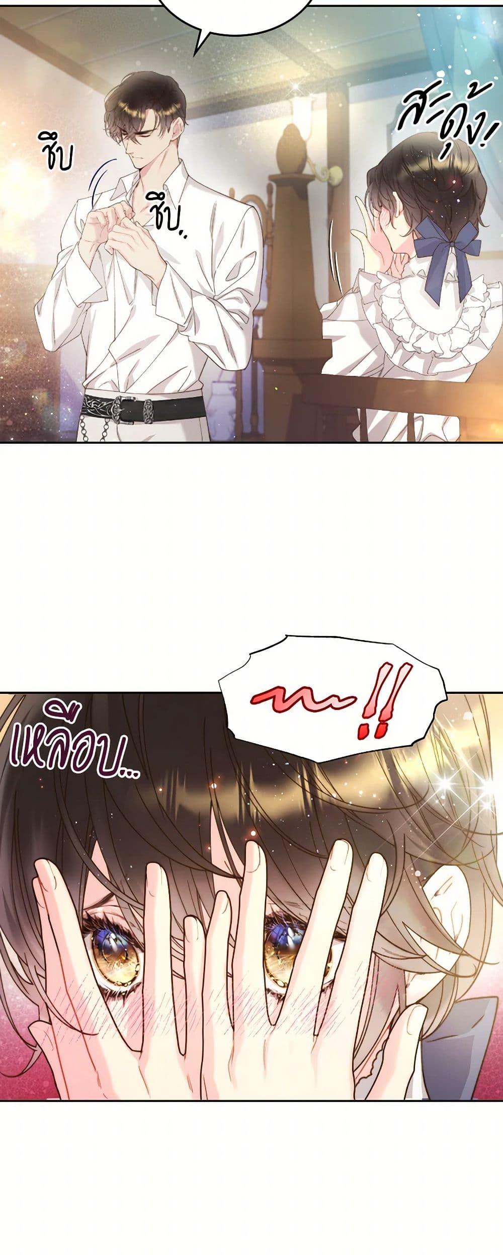 Manga-lc-com อ่านมังงะ อ่านการ์ตูน ออนไลน์ ฟรี Beatrice ตอนที่ 1 2 3 4 5 6 7 8 9 10 11 12 13 14 ฟรี ไม่มีโฆษณา Manga-lc - อ่าน มังงะ อ่าน การ์ตูน ออนไลน์ อ่านมังงะ ฟรี