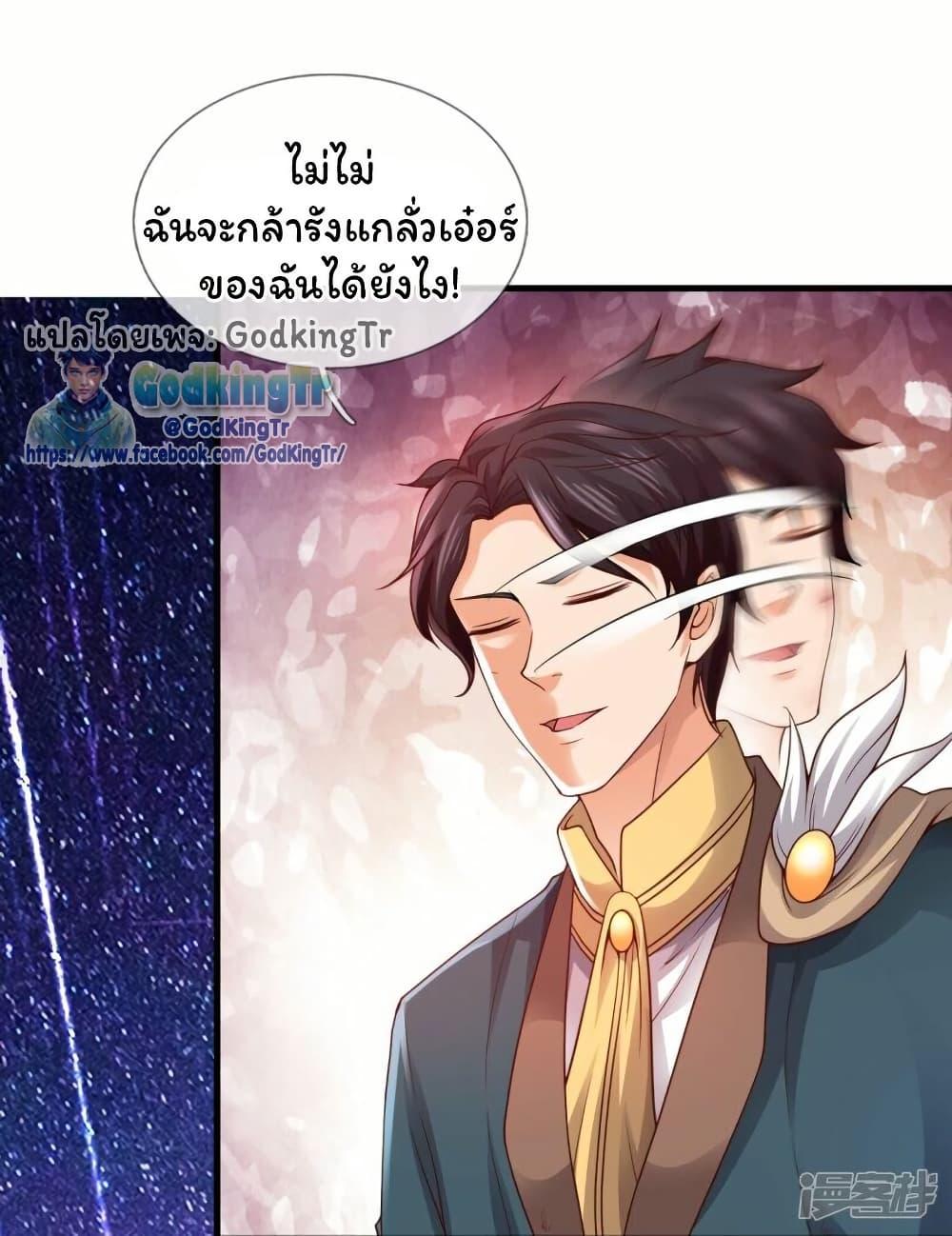 Manga-lc-com อ่านมังงะ อ่านการ์ตูน ออนไลน์ ฟรี Eternal god King ตอนที่ 1 2 3 4 5 6 7 8 9 10 11 12 13 14 ฟรี ไม่มีโฆษณา Manga-lc - อ่าน มังงะ อ่าน การ์ตูน ออนไลน์ อ่านมังงะ ฟรี