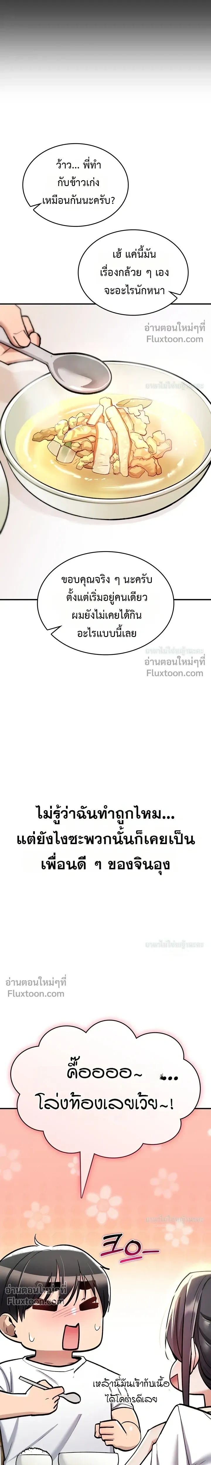 Doujin-Lc- อ่าน โดจิน มังฮวา เกาหลี ญี่ปุ่น จีน แปลไทย It Will Never Break ฉันไม่มีวันยอมแพ้เด็ดขาด! ตอนที่ 1 2 3 4 5 6 7 8 9 10 11 12 13 14 ฟรี ไม่มีโฆษณา อ่าน โดจิน Manhwa เกาหลี ญี่ปุ่น จีน เรามีครบ คัดมาให้เน้นๆ โดจิน 18+ รับประกันความฟินโดย  Doujin Lc