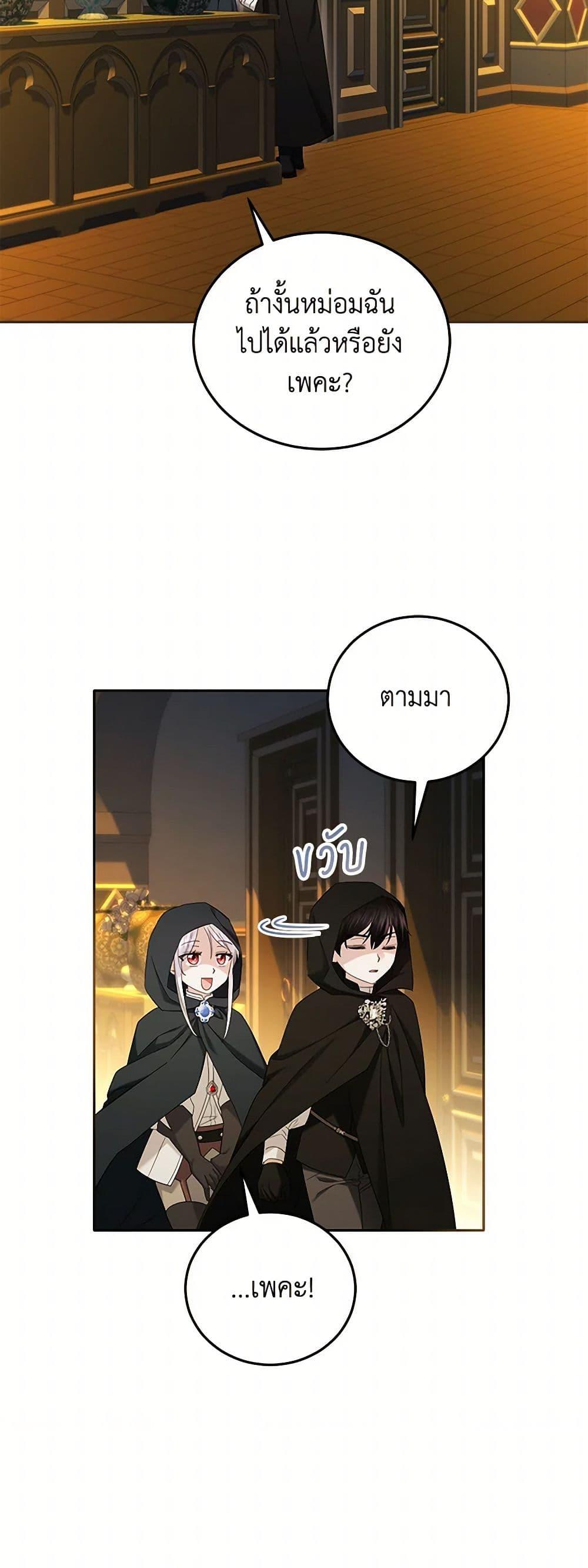 Manga-lc-com อ่านมังงะ อ่านการ์ตูน ออนไลน์ ฟรี The Hero’s Ready to Retire ตอนที่ 1 2 3 4 5 6 7 8 9 10 11 12 13 14 ฟรี ไม่มีโฆษณา Manga-lc - อ่าน มังงะ อ่าน การ์ตูน ออนไลน์ อ่านมังงะ ฟรี