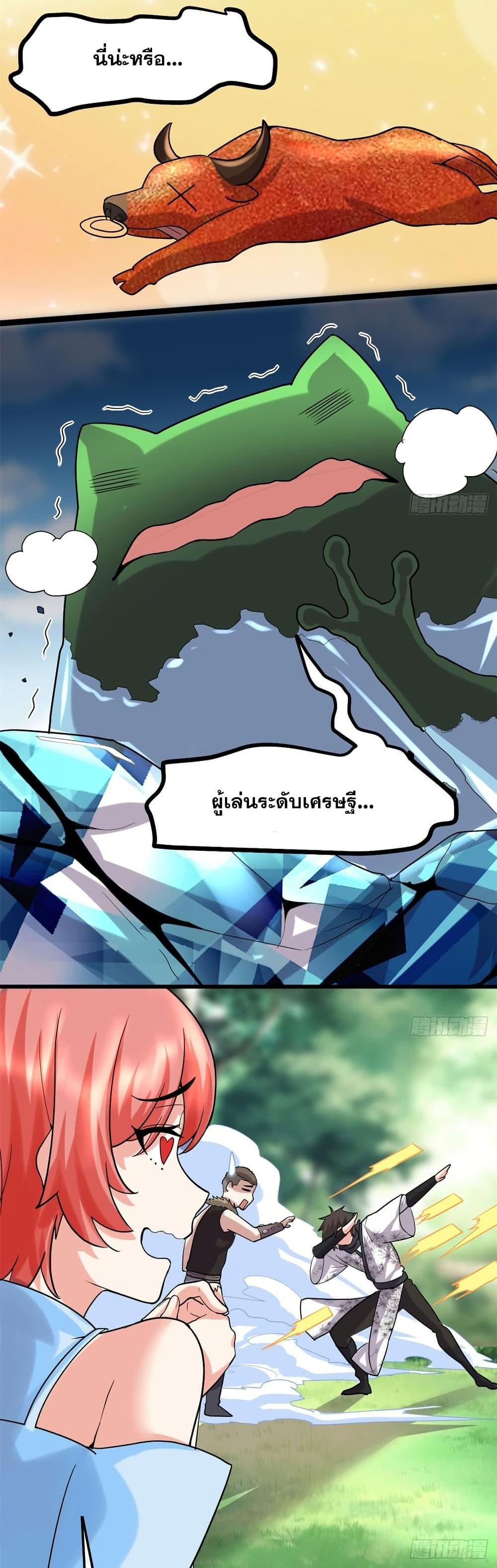 Manga-lc-com อ่านมังงะ อ่านการ์ตูน ออนไลน์ ฟรี God of War System ตอนที่ 1 2 3 4 5 6 7 8 9 10 11 12 13 14 ฟรี ไม่มีโฆษณา Manga-lc - อ่าน มังงะ อ่าน การ์ตูน ออนไลน์ อ่านมังงะ ฟรี