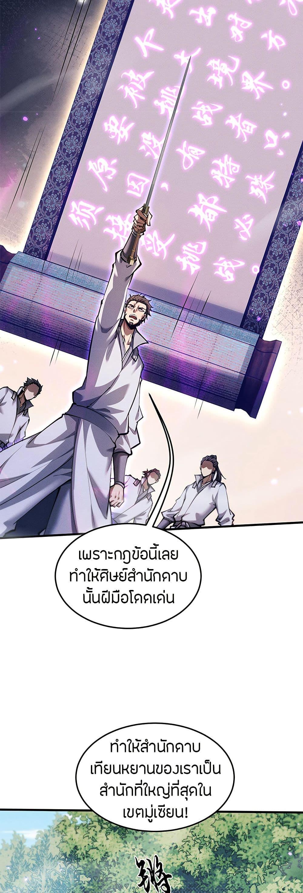 Manga-lc-com อ่านมังงะ อ่านการ์ตูน ออนไลน์ ฟรี Full-Time Swordsman ตอนที่ 1 2 3 4 5 6 7 8 9 10 11 12 13 14 ฟรี ไม่มีโฆษณา Manga-lc - อ่าน มังงะ อ่าน การ์ตูน ออนไลน์ อ่านมังงะ ฟรี