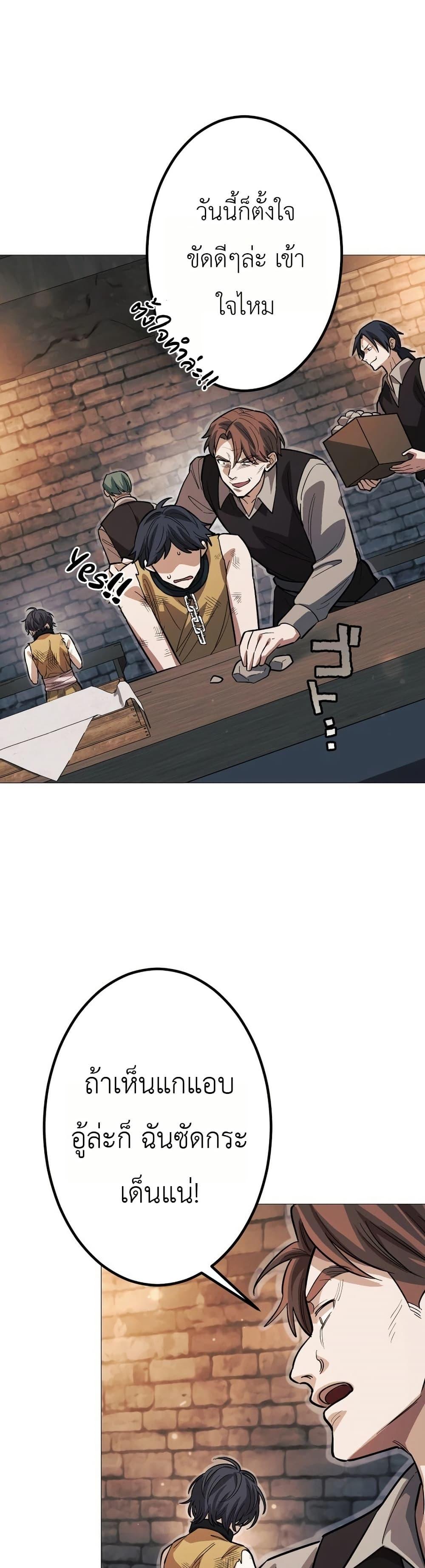 Manga-lc-com อ่านมังงะ อ่านการ์ตูน ออนไลน์ ฟรี The Divine-Eyed Grimoire Mage Jewel Saga ตอนที่ 1 2 3 4 5 6 7 8 9 10 11 12 13 14 ฟรี ไม่มีโฆษณา Manga-lc - อ่าน มังงะ อ่าน การ์ตูน ออนไลน์ อ่านมังงะ ฟรี