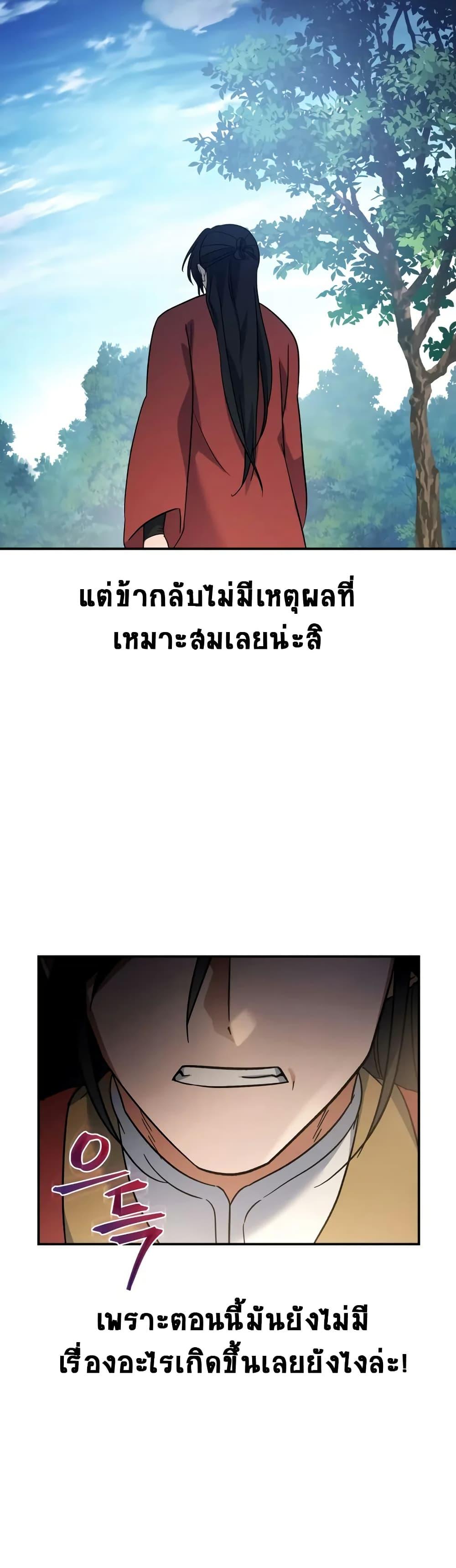 Manga-lc-com อ่านมังงะ อ่านการ์ตูน ออนไลน์ ฟรี The Youngest Son of the Eunhae Merchant ตอนที่ 1 2 3 4 5 6 7 8 9 10 11 12 13 14 ฟรี ไม่มีโฆษณา Manga-lc - อ่าน มังงะ อ่าน การ์ตูน ออนไลน์ อ่านมังงะ ฟรี