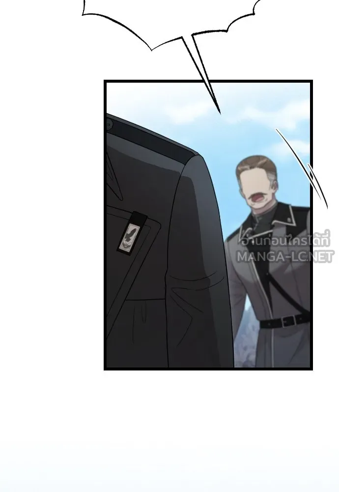 จำเลยหัวใจ ตอนที่ 57 รูปที่ 117