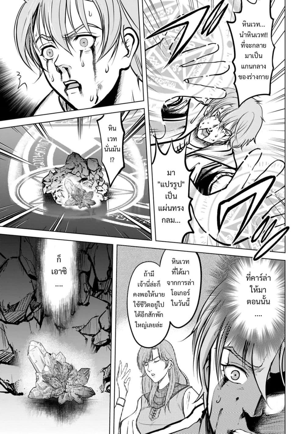 Manga-lc-com อ่านมังงะ อ่านการ์ตูน ออนไลน์ ฟรี Kikai Shikake no Senmetsu Shoujo ตอนที่ 1 2 3 4 5 6 7 8 9 10 11 12 13 14 ฟรี ไม่มีโฆษณา Manga-lc - อ่าน มังงะ อ่าน การ์ตูน ออนไลน์ อ่านมังงะ ฟรี