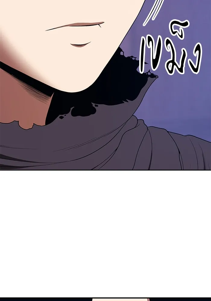 +99 ท่อนไม้พร้อมบวก ตอนที่ 5 อีซึลเลโล รูปที่ 260