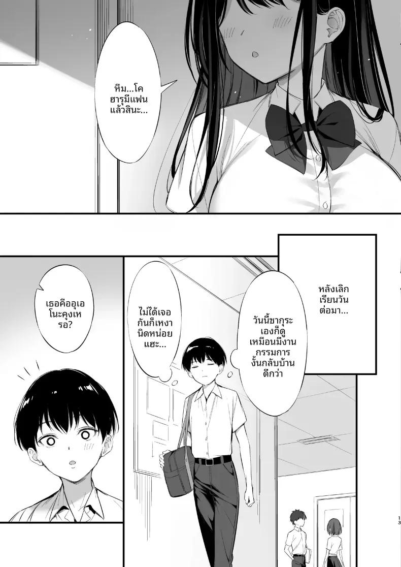 Doujin-Lc- อ่าน โดจิน มังฮวา เกาหลี ญี่ปุ่น จีน แปลไทย เรื่องราวที่ฉันได้เป็นเพื่อนกับประธานนักเรียนที่ดูใสซื่อ (Oryou) ตอนที่ 1 2 3 4 5 6 7 8 9 10 11 12 13 14 ฟรี ไม่มีโฆษณา อ่าน โดจิน Manhwa เกาหลี ญี่ปุ่น จีน เรามีครบ คัดมาให้เน้นๆ โดจิน 18+ รับประกันความฟินโดย  Doujin Lc