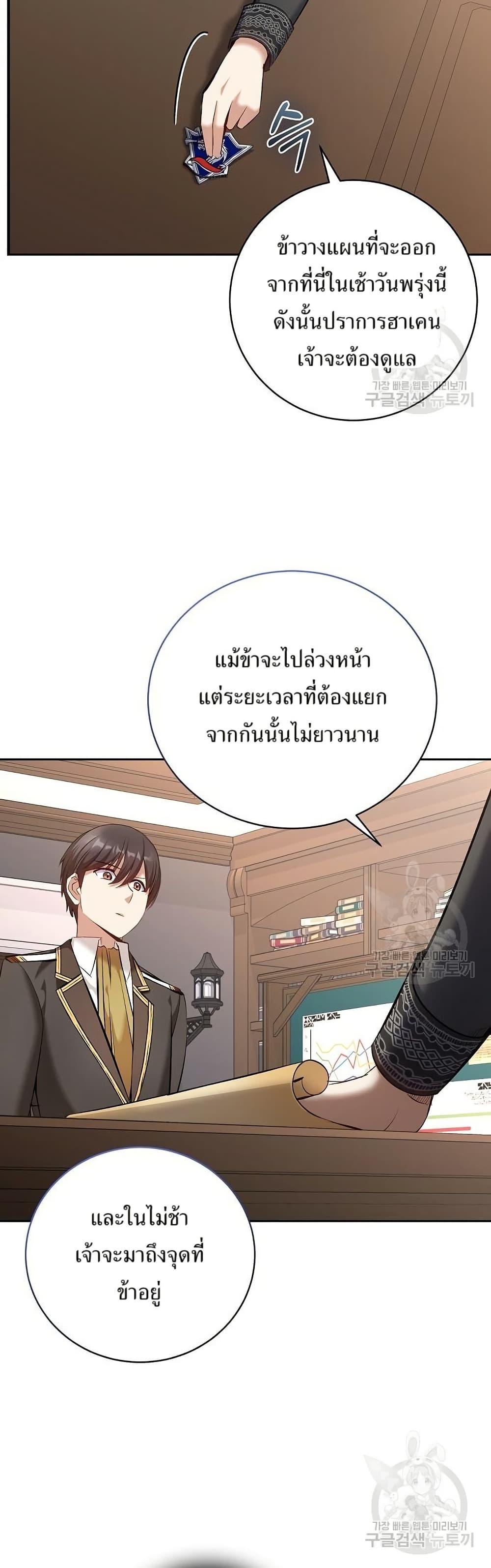 Manga-lc-com อ่านมังงะ อ่านการ์ตูน ออนไลน์ ฟรี Kill the Emperor ตอนที่ 1 2 3 4 5 6 7 8 9 10 11 12 13 14 ฟรี ไม่มีโฆษณา Manga-lc - อ่าน มังงะ อ่าน การ์ตูน ออนไลน์ อ่านมังงะ ฟรี