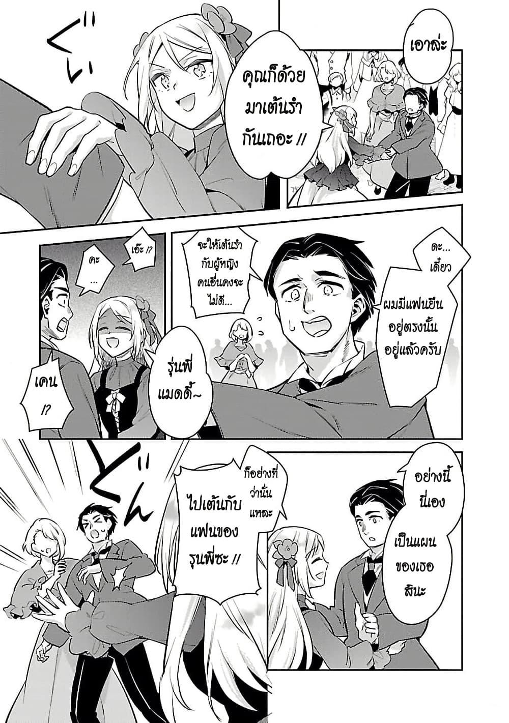 Manga-lc-com อ่านมังงะ อ่านการ์ตูน ออนไลน์ ฟรี Akuyaku Reijo No Ani Ni Tensei Shimashita ตอนที่ 1 2 3 4 5 6 7 8 9 10 11 12 13 14 ฟรี ไม่มีโฆษณา Manga-lc - อ่าน มังงะ อ่าน การ์ตูน ออนไลน์ อ่านมังงะ ฟรี