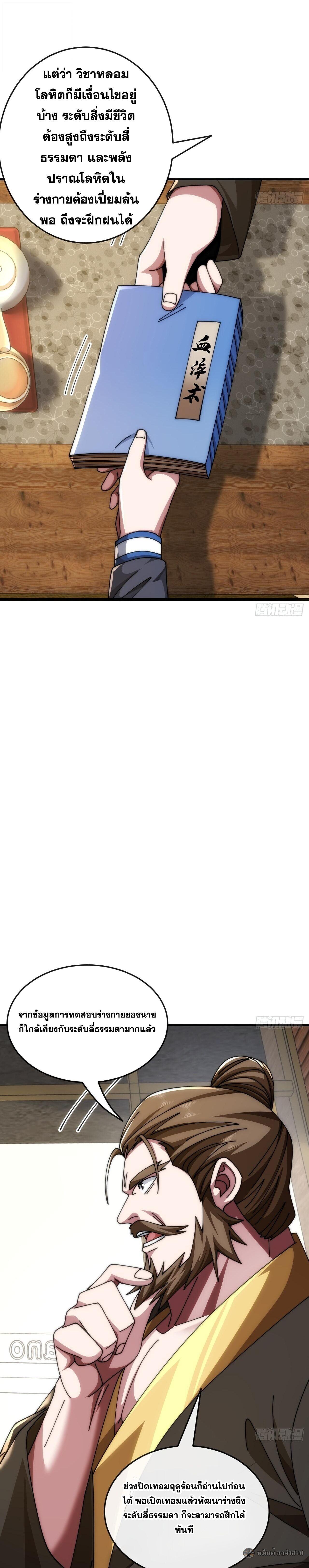 Manga-lc-com อ่านมังงะ อ่านการ์ตูน ออนไลน์ ฟรี Infinite Evolution From Zero ตอนที่ 1 2 3 4 5 6 7 8 9 10 11 12 13 14 ฟรี ไม่มีโฆษณา Manga-lc - อ่าน มังงะ อ่าน การ์ตูน ออนไลน์ อ่านมังงะ ฟรี