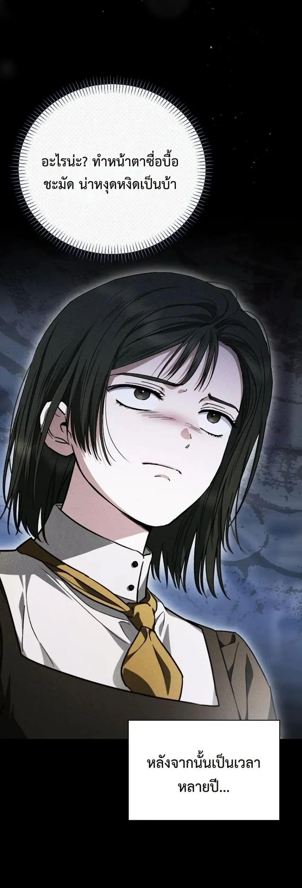 Manga-lc-com อ่านมังงะ อ่านการ์ตูน ออนไลน์ ฟรี My Husband Was Clearly a Paladin ตอนที่ 1 2 3 4 5 6 7 8 9 10 11 12 13 14 ฟรี ไม่มีโฆษณา Manga-lc - อ่าน มังงะ อ่าน การ์ตูน ออนไลน์ อ่านมังงะ ฟรี