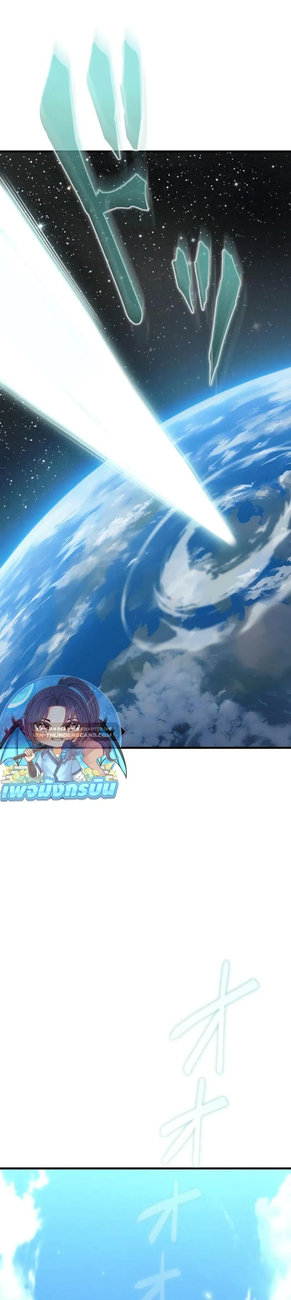 100 Million Years Later The Ultimate Weapon Return อาว_ธส_ดท_าย ต_นข_นมาไร_เท_ยมทานหล_งผ_านไป 100 ล_านป_ ตอนที่ ตอนที่ 3 รูปที่ 44