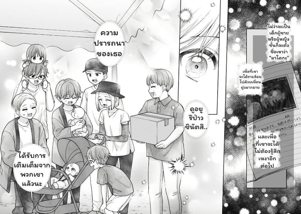 Manga-lc-com อ่านมังงะ อ่านการ์ตูน ออนไลน์ ฟรี Gokumama ~The Story of a Yakuza Who Became a Mom~ ตอนที่ 1 2 3 4 5 6 7 8 9 10 11 12 13 14 ฟรี ไม่มีโฆษณา Manga-lc - อ่าน มังงะ อ่าน การ์ตูน ออนไลน์ อ่านมังงะ ฟรี