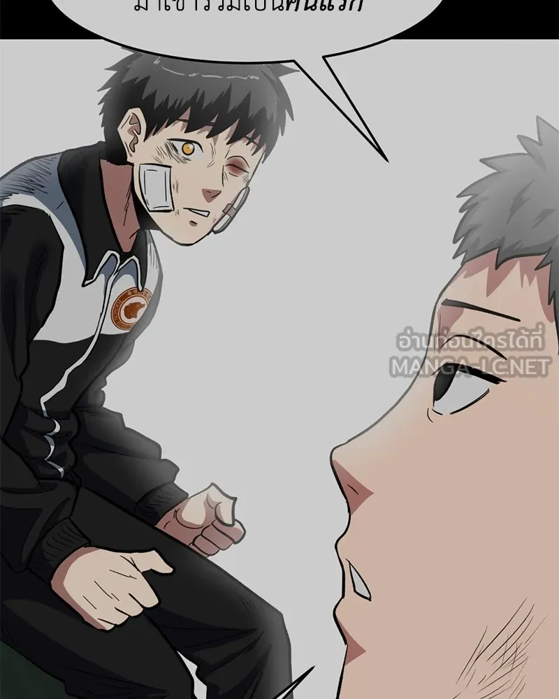 โรงเรียนสัตว์กินเนื้อ ตอนที่ 3 รูปที่ 84