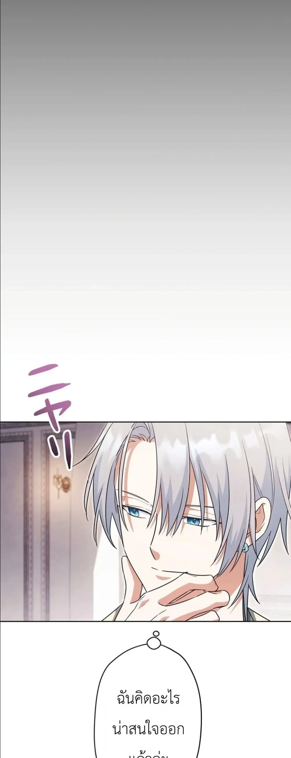 Manga-lc-com อ่านมังงะ อ่านการ์ตูน ออนไลน์ ฟรี I Possessed the Most Terrifying Stepmother in History ตอนที่ 1 2 3 4 5 6 7 8 9 10 11 12 13 14 ฟรี ไม่มีโฆษณา Manga-lc - อ่าน มังงะ อ่าน การ์ตูน ออนไลน์ อ่านมังงะ ฟรี