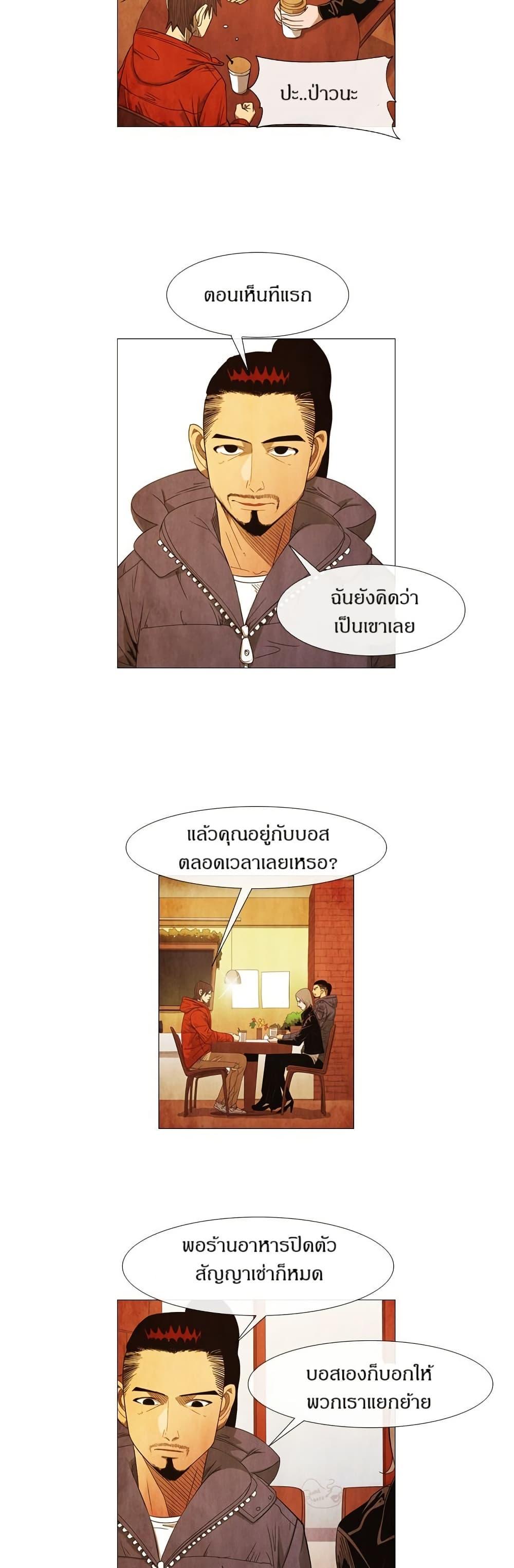 Manga-lc-com อ่านมังงะ อ่านการ์ตูน ออนไลน์ ฟรี Michelin Star ตอนที่ 1 2 3 4 5 6 7 8 9 10 11 12 13 14 ฟรี ไม่มีโฆษณา Manga-lc - อ่าน มังงะ อ่าน การ์ตูน ออนไลน์ อ่านมังงะ ฟรี